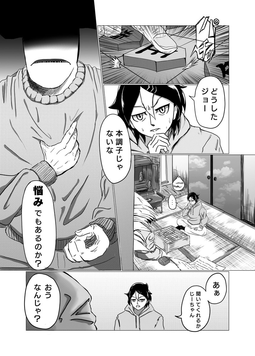 shark_maximum's tweet photo. タイトルはリプ欄の方に🦈
(1/2)
#曽山一寿賞 https://t.co/Fm6uTBuLLB