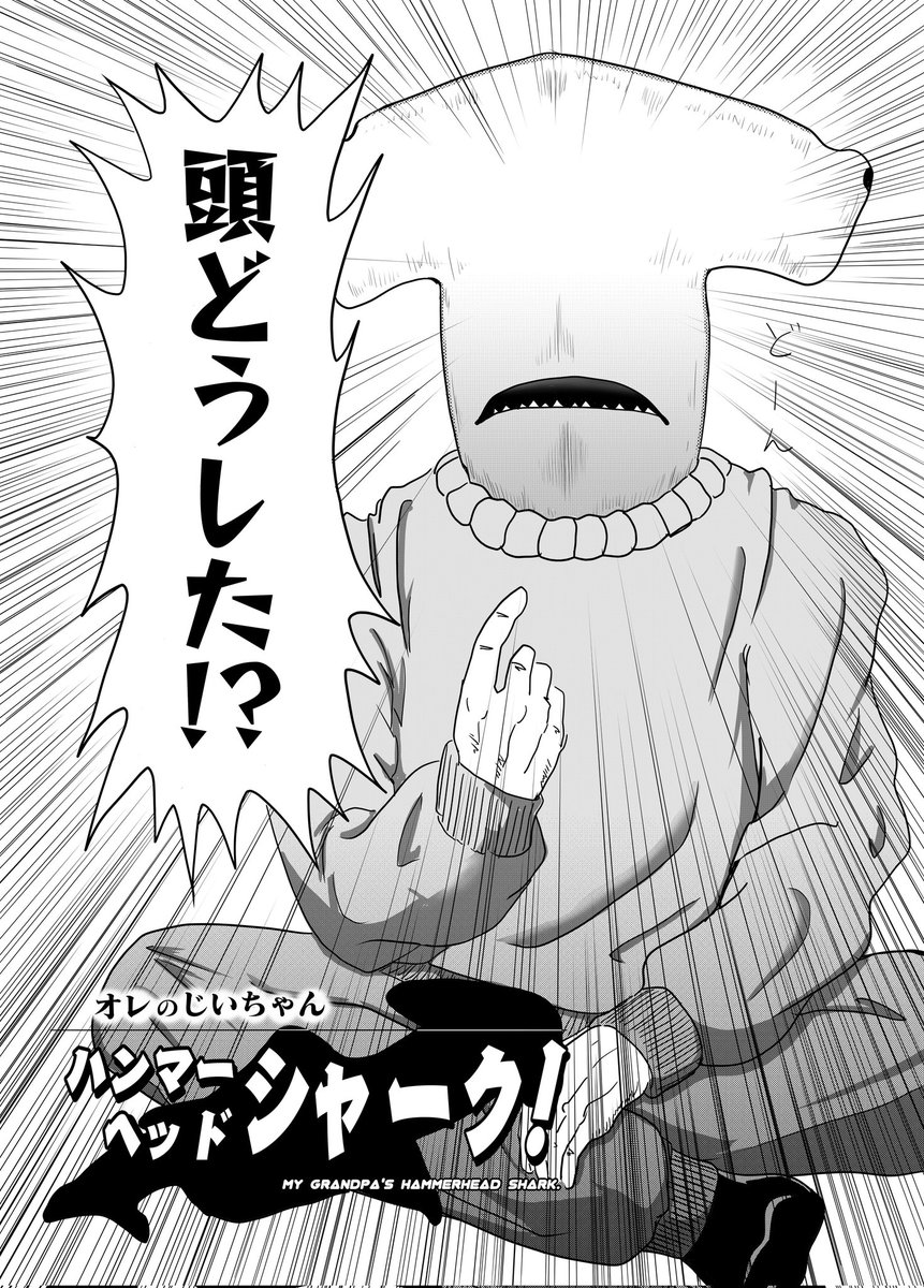 shark_maximum's tweet photo. タイトルはリプ欄の方に🦈
(1/2)
#曽山一寿賞 https://t.co/Fm6uTBuLLB