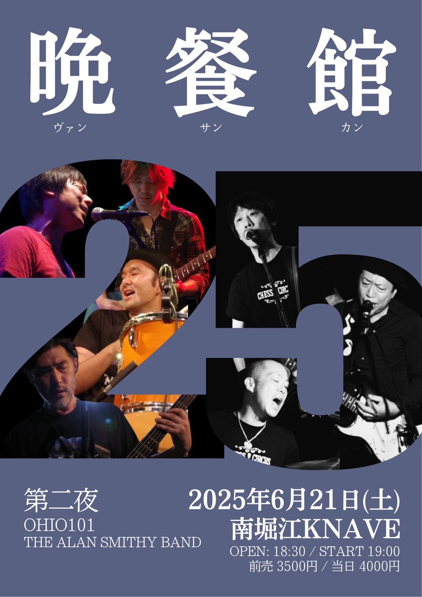 お問い合わせがありましたので補足！直前ですみません！本公演は整理番号は出ず、会場での並び順になります。ご注意ください。ご予約は4月8日19:00より、下記特設フォームより。
ws.formzu.net/dist/S749543940