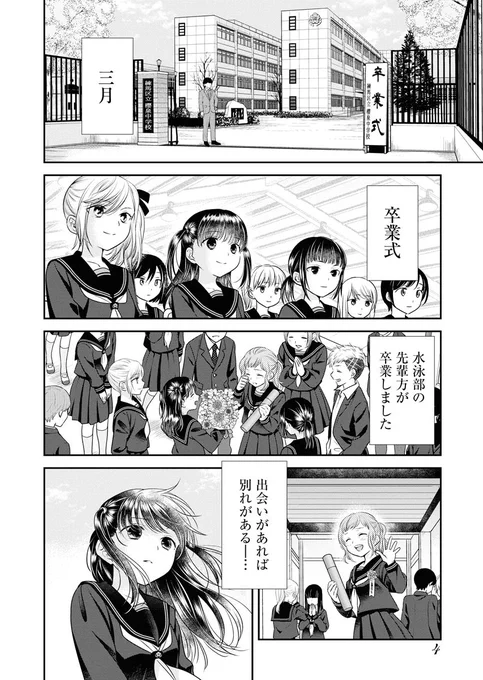 【1/6】 