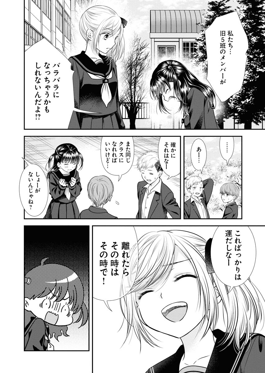 【1/6】 