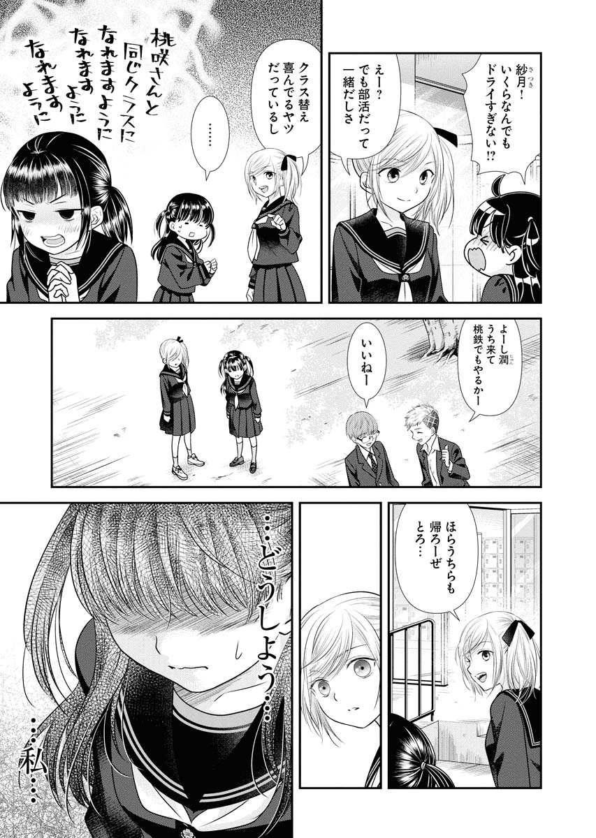 【1/6】 