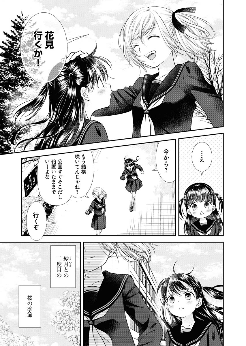 【2/6】 