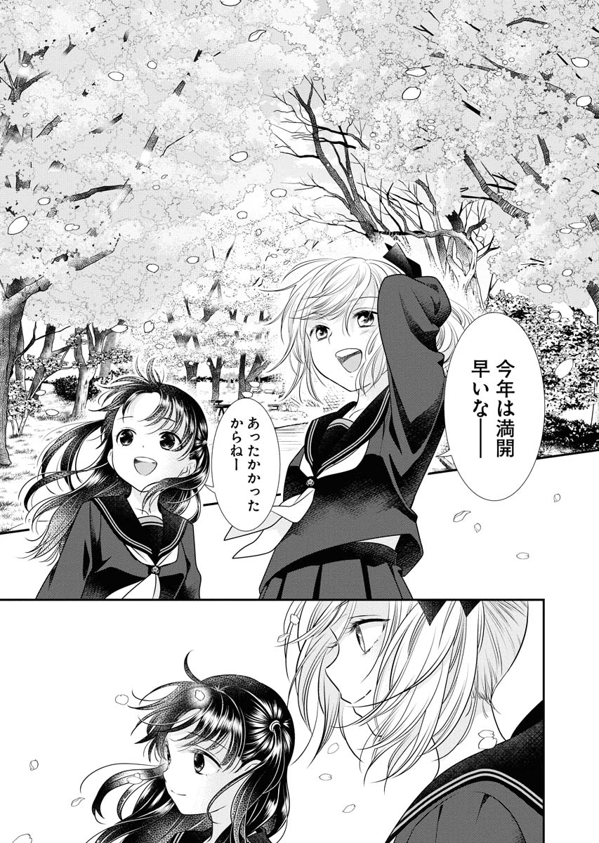【2/6】 