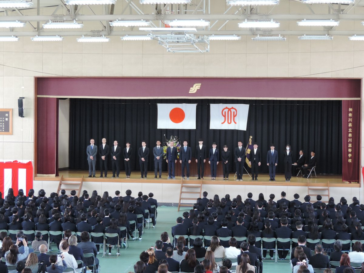 公式]神奈川県立寒川高等学校 (@samukawa_hs) / Posts / X