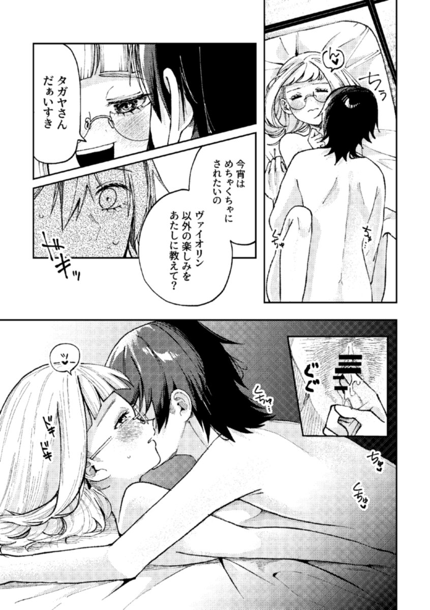 5/5

こんな感じ 