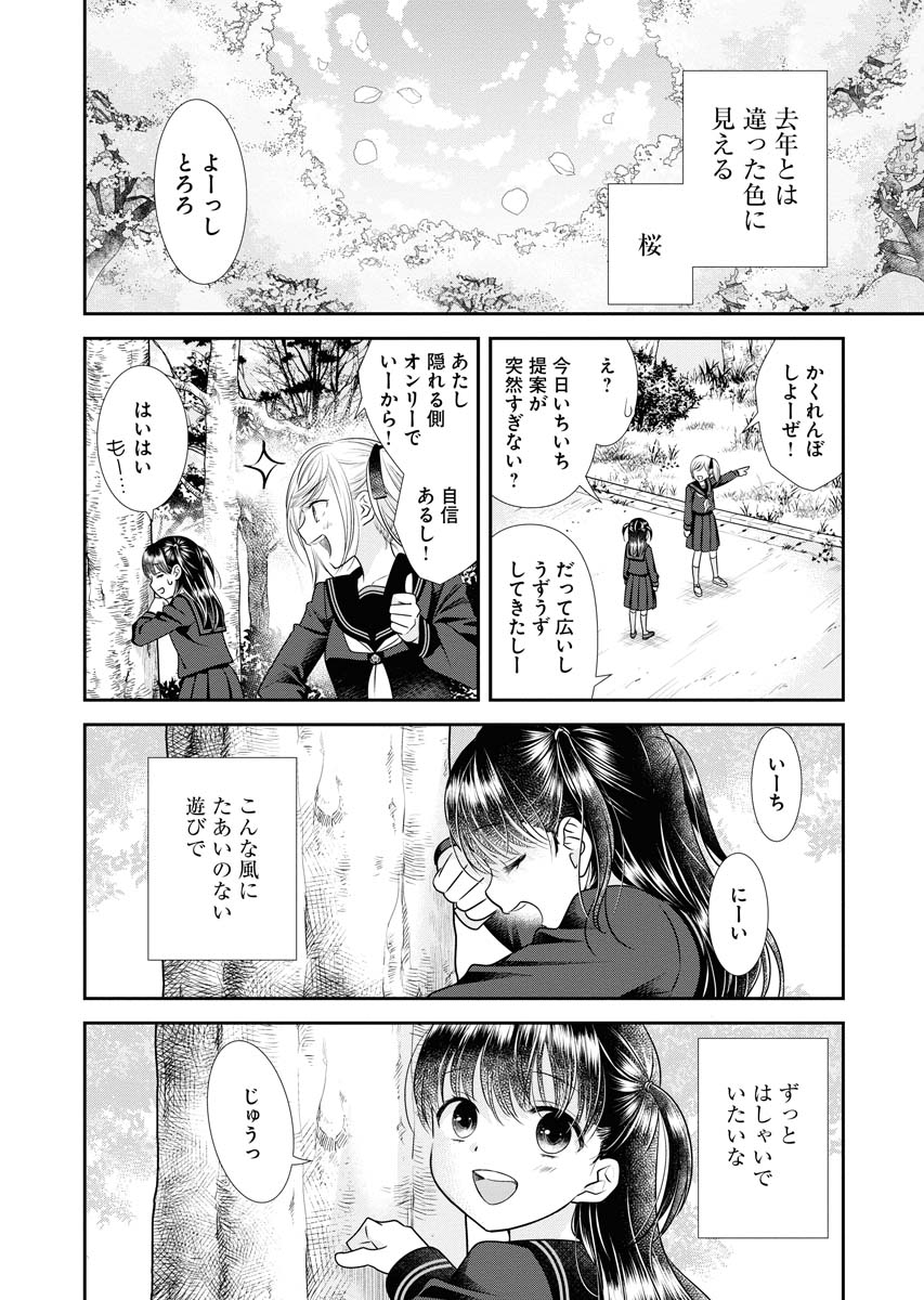 【3/6】 