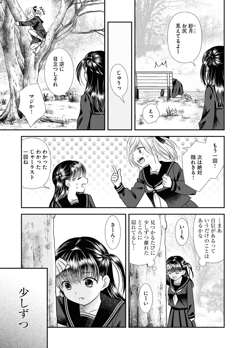 【3/6】 
