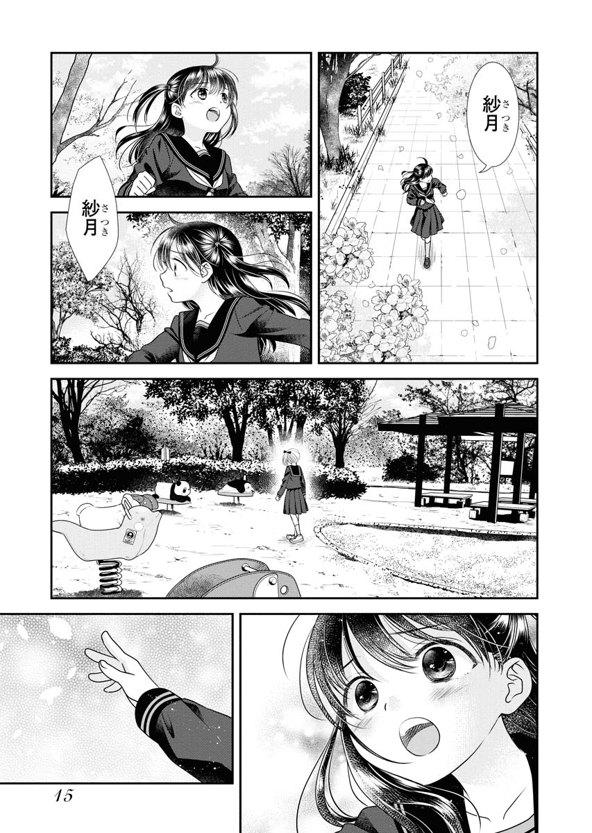 【3/6】 