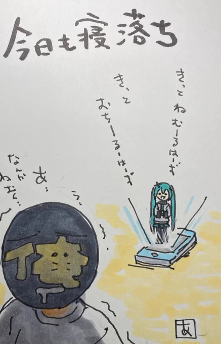 今週も始まりました 