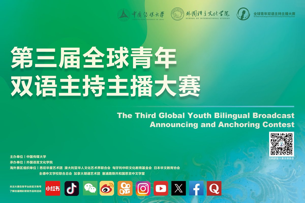 Chengdu_City's tweet photo. The 3rd Global Youth Bilingual Host & Anchor Contest, hosted by Communication University of China, has been launched! The deadline for submissions is May 30th, 2025!

In the previous two editions, over 1,200 participants from 344 universities, media organizations, and institutions from 41 countries and regions took part, with 33 languages represented!

Winning participants will have the opportunity to attend the competition's flagship event, "Amazing China Tour," where they will deeply experience traditional Chinese culture and contemporary arts, engage in cultural tourism, and enjoy in-depth study tours.

For more details, scan the QR code to follow @Zenia_219