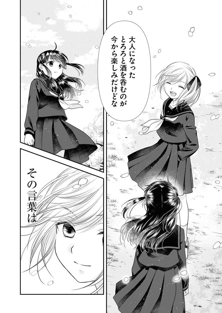 【5/6】 