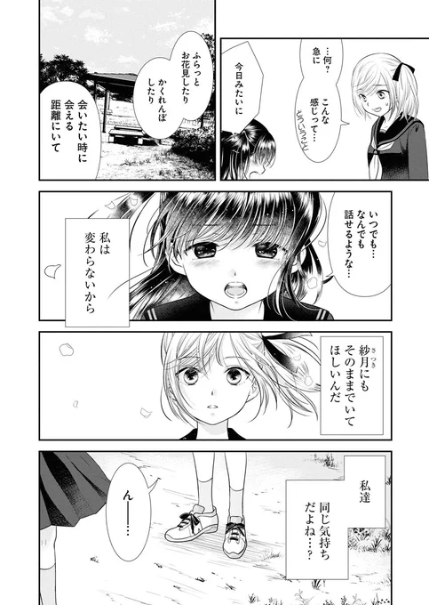 【5/6】 
