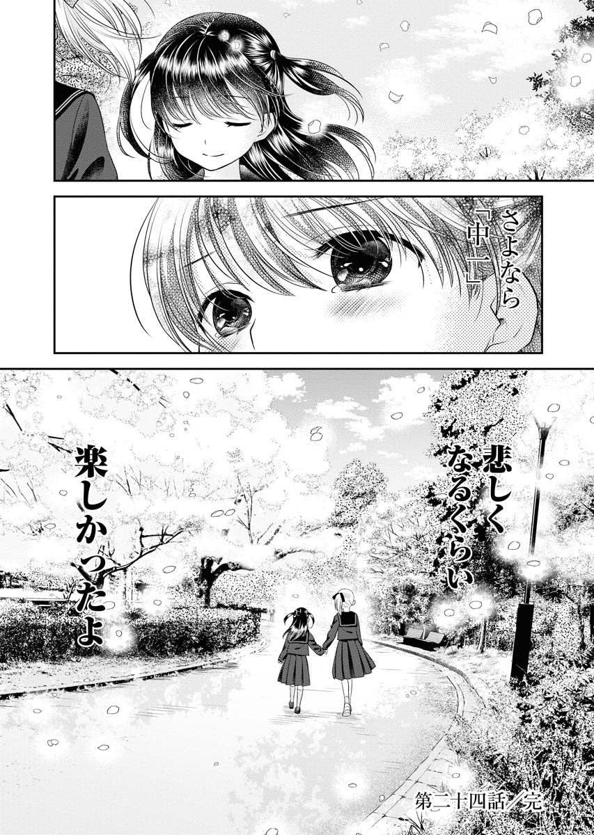 【6/6】 