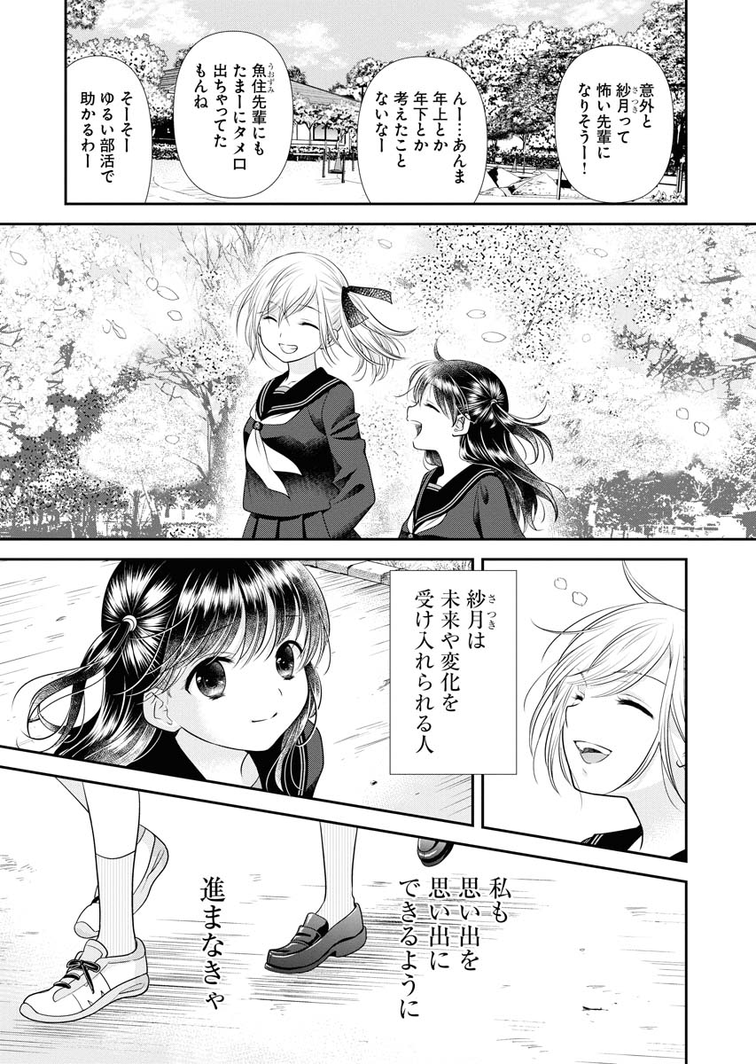 【6/6】 
