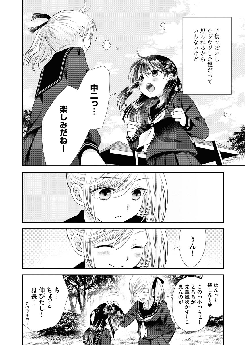 【6/6】 