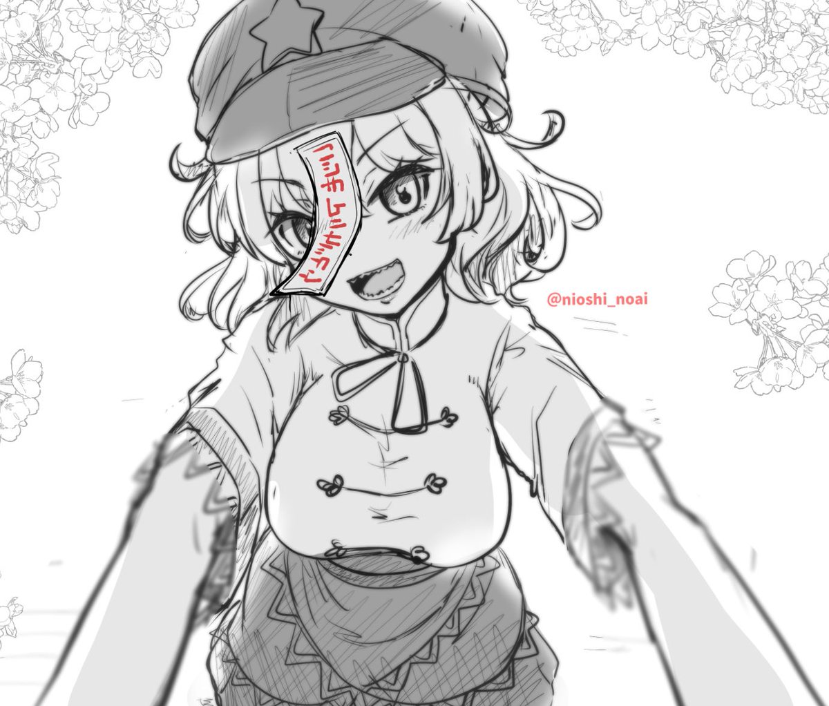 宮古芳香
#東方 