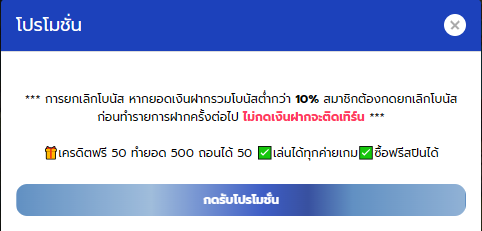 🏆สนุกเบท888 เคดิตฟรี50

💎«𝐜𝐨𝐝𝐞»  รีทวิต133♻️ + กดใจ99❤️‍🔥

🍉กรอกโค้ด: tinyurl.com/436bmajt