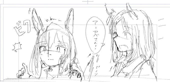 tpay描いてます。いつの日か世界を救うと信じて 