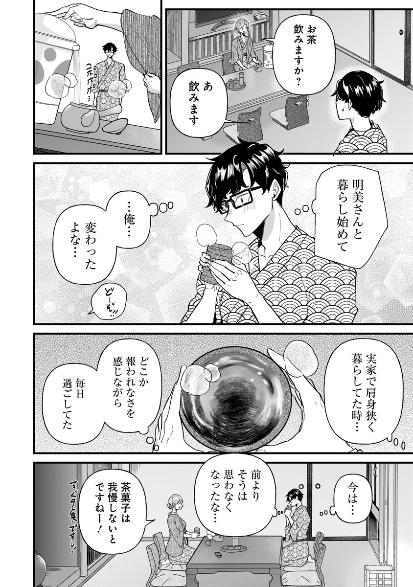 (5/8) 