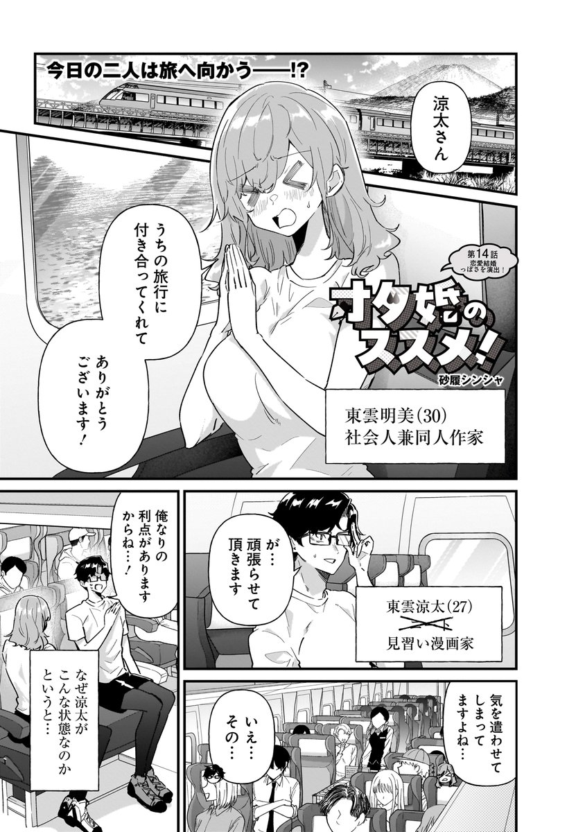 (1/8) 