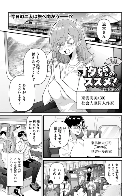 (1/8) 