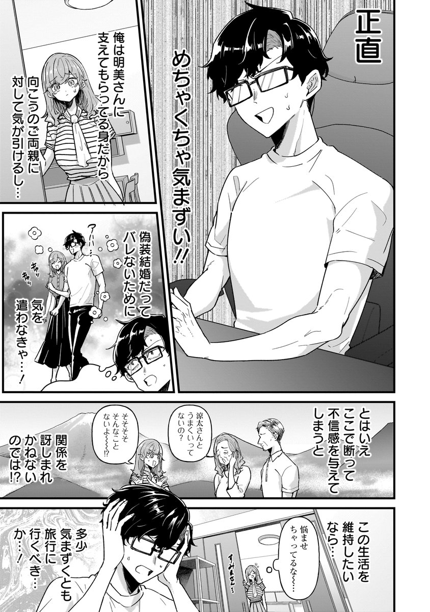 (1/8) 