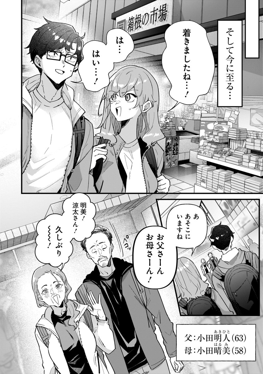(1/8) 