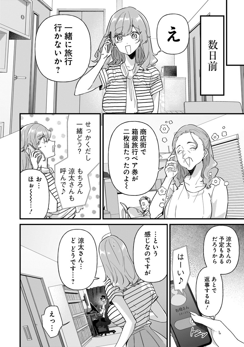 (1/8) 