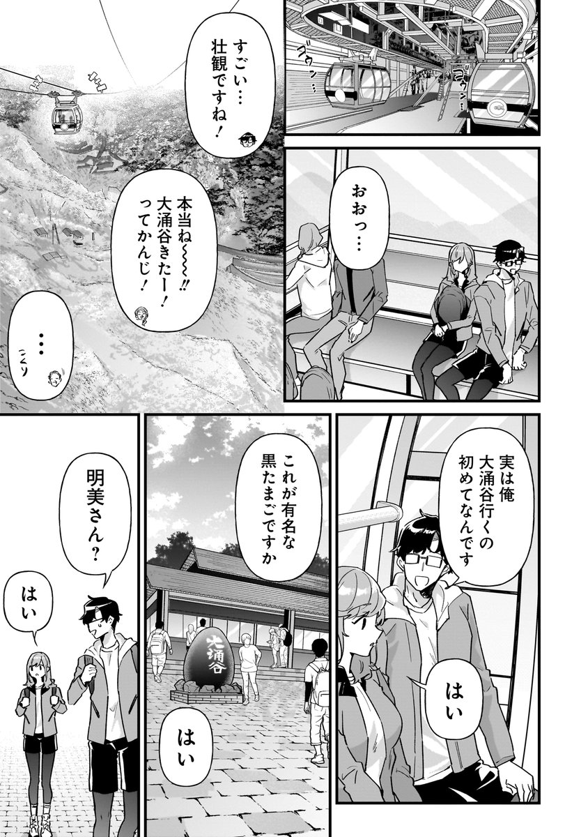(2/8) 
