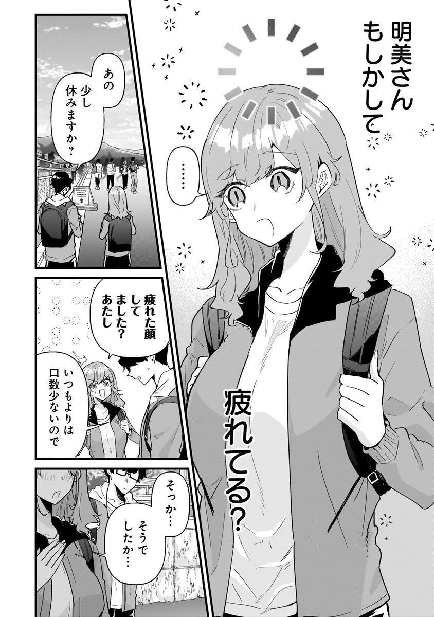 (2/8) 