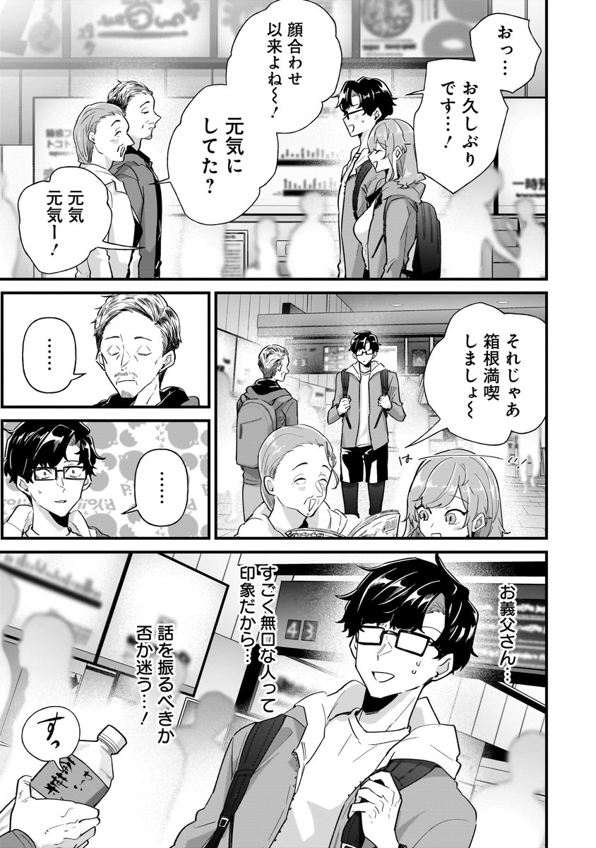 (2/8) 