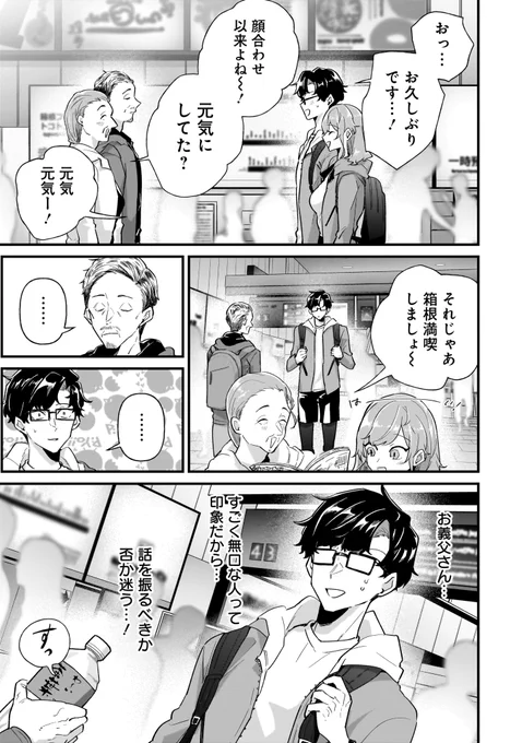 (2/8) 