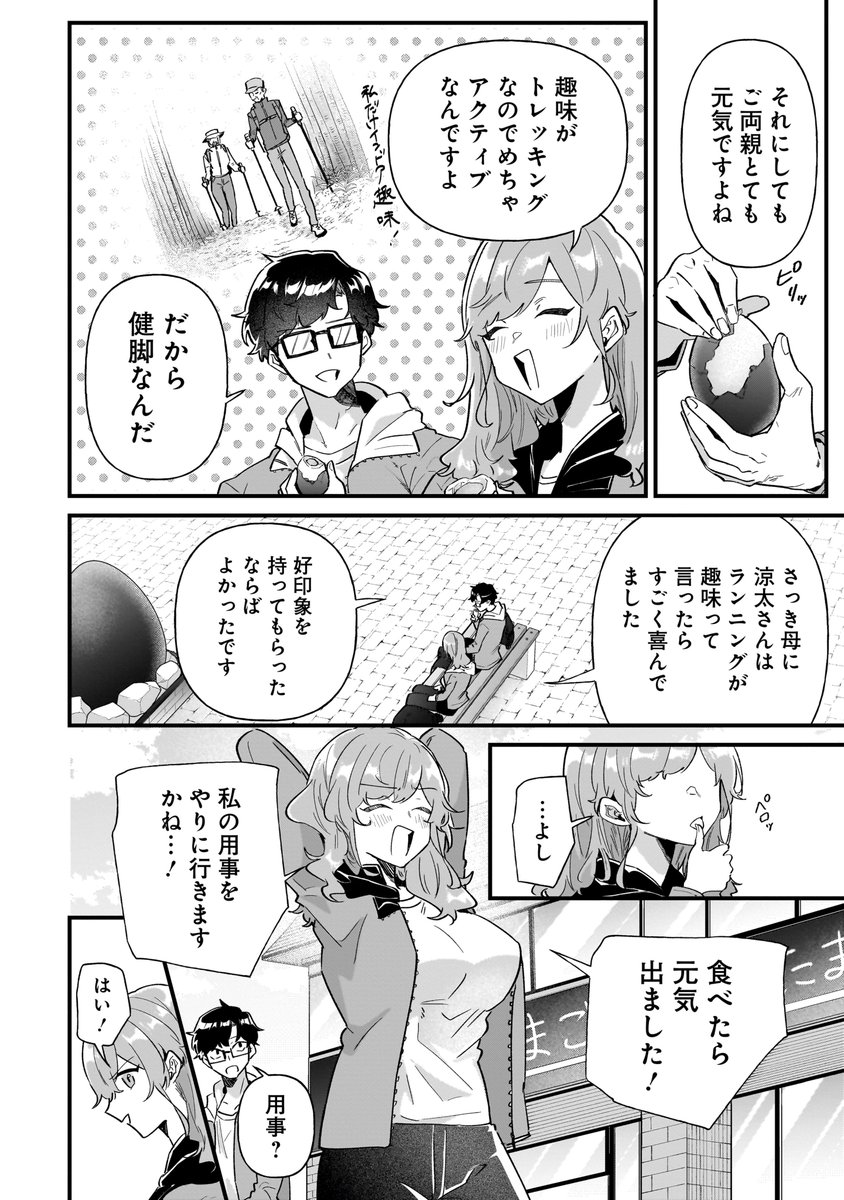 (3/8) 