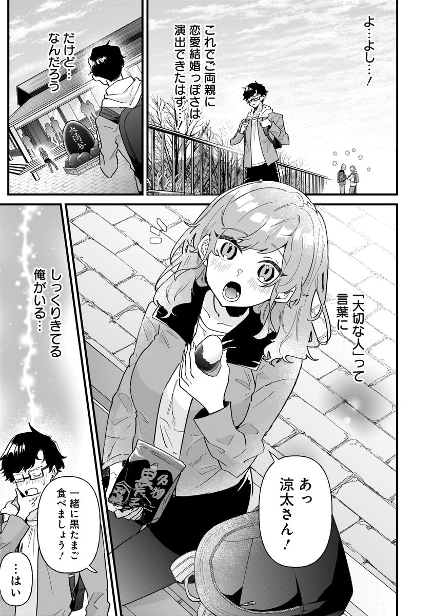 (3/8) 