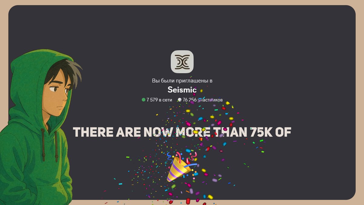 aivazovsky_one's tweet photo. 🎉There are now more than 75 thousand of us
@SeismicSys congratulations. Next we go to 100k

We are waiting for new interesting news about the project #Web3 #Ecosistem #seismic #crypto #Blockchain #layer1 #art https://t.co/0IQzoCklSr