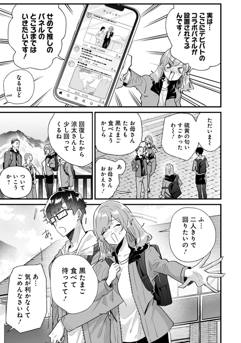 (4/8) 