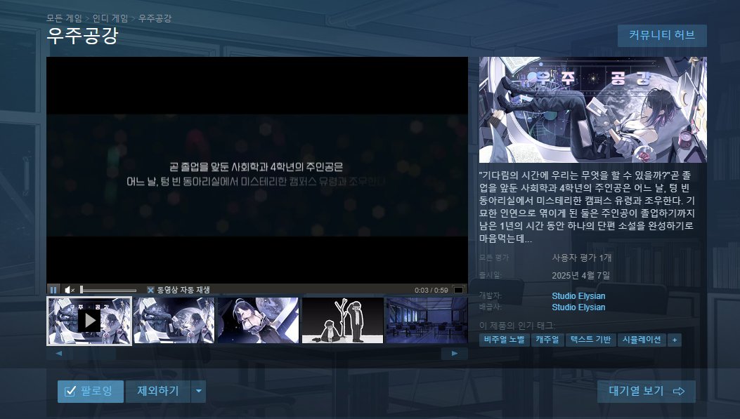 Studio Elysian tweet media