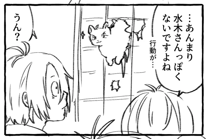 お進捗! 