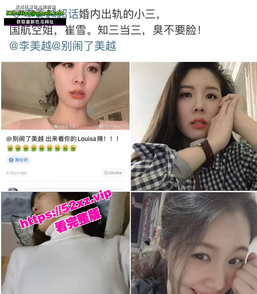 【独家床战视频外泄】
扬言要给 甲亢哥找妹子的李美越出轨猛料再爆：浴室大战火辣细节，被绿现场直击‼️
#李美越 #甲亢哥 #视频分享 
完整版传送门👉：https://t.co/lczSdb9jtY https://t.co/vZgWedCOlg