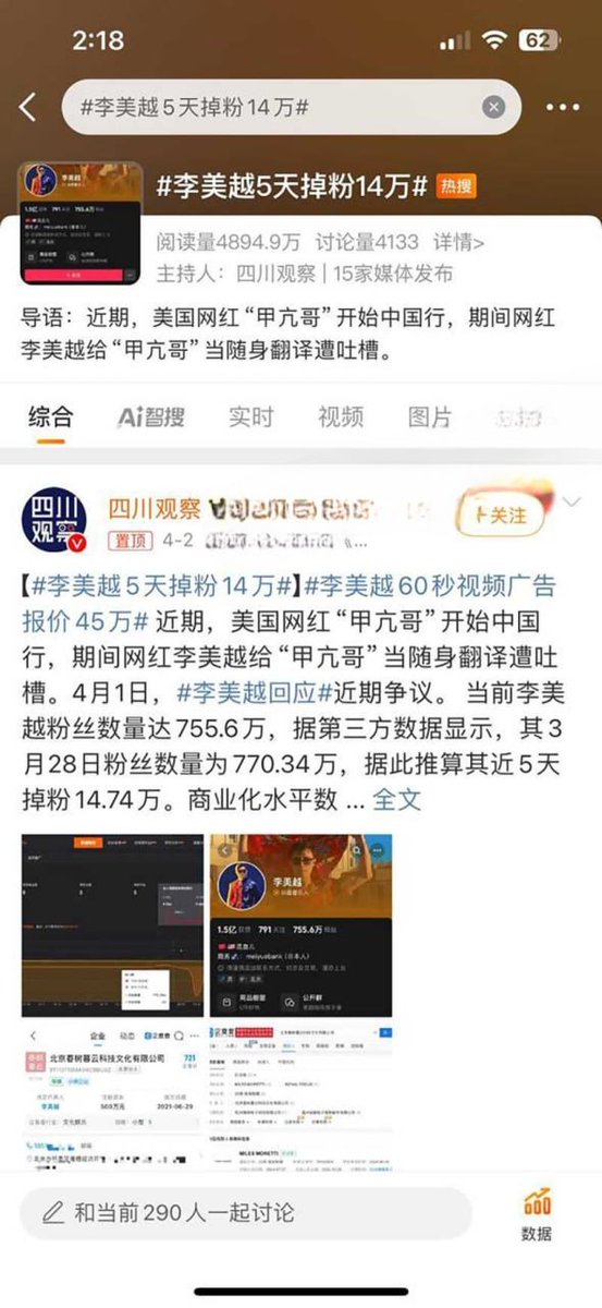 【独家床战视频外泄】
扬言要给 甲亢哥找妹子的李美越出轨猛料再爆：浴室大战火辣细节，被绿现场直击‼️
#李美越 #甲亢哥 #视频分享 
完整版传送门👉：https://t.co/lczSdb9jtY https://t.co/vZgWedCOlg