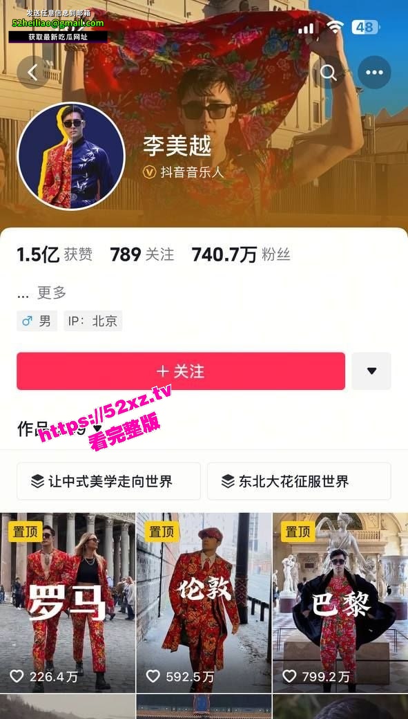 【独家床战视频外泄】
扬言要给 甲亢哥找妹子的李美越出轨猛料再爆：浴室大战火辣细节，被绿现场直击‼️
#李美越 #甲亢哥 #视频分享 
完整版传送门👉：https://t.co/lczSdb9jtY https://t.co/vZgWedCOlg