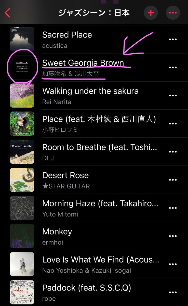 加藤咲希Saki Kato (@saki_kato_sings) on Twitter photo 1月にリリースした”Sweet Georgia Brown”が今月になってApple Musicの「ジャズシーン:日本」のプレイリスト入り🎉
music.apple.com/jp/playlist/%E…
もの凄い美女が街中を薙ぎ倒してゆくというユーモラスなスウィングです
加藤咲希Vo
浅川太平Pf <a href="/taihei_asakawa/">taihei asakawa 浅川太平</a>
向啓介Rec, mix & master <a href="/kmukai_music/">向 啓介 Keisuke Mukai【Rec/Mix Engineer】</a> 1月にリリースした”Sweet Georgia Brown”が今月になってApple Musicの「ジャズシーン:日本」のプレイリスト入り🎉
music.apple.com/jp/playlist/%E…
もの凄い美女が街中を薙ぎ倒してゆくというユーモラスなスウィングです
加藤咲希Vo
浅川太平Pf <a href="/taihei_asakawa/">taihei asakawa 浅川太平</a>
向啓介Rec, mix & master <a href="/kmukai_music/">向 啓介 Keisuke Mukai【Rec/Mix Engineer】</a>