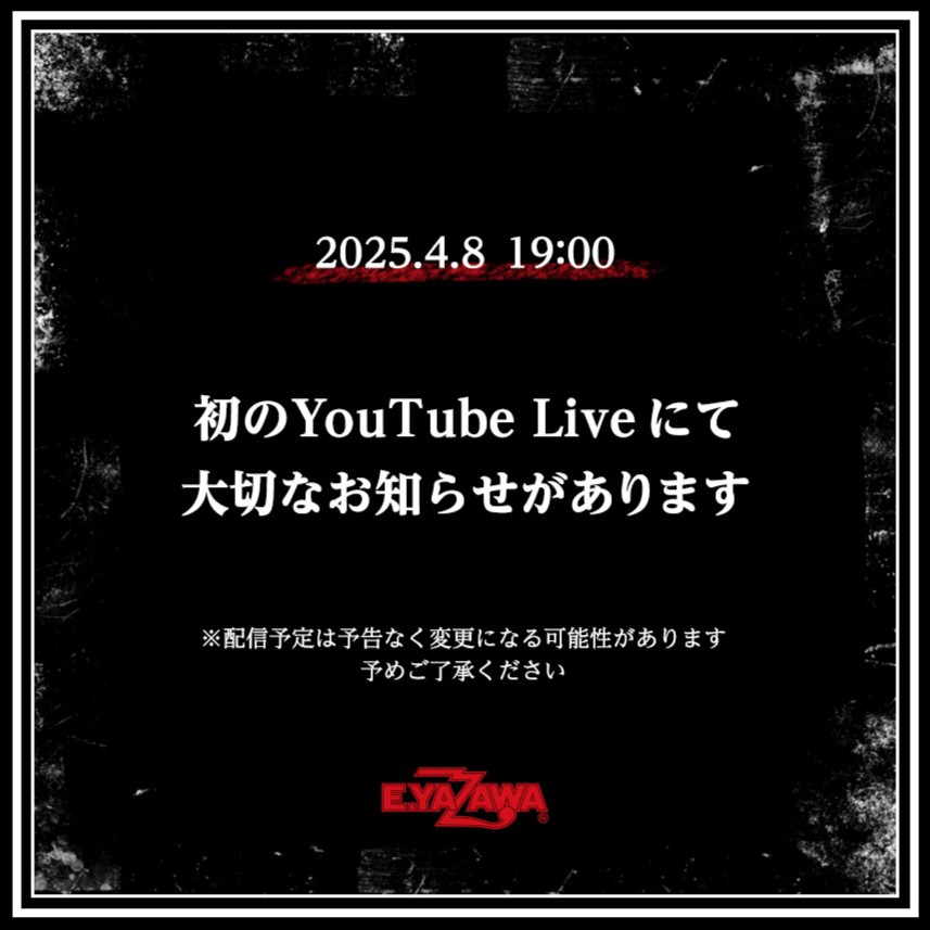 YouTube Liveスタートまであと10分！
youtube.com/watch?v=camALG…