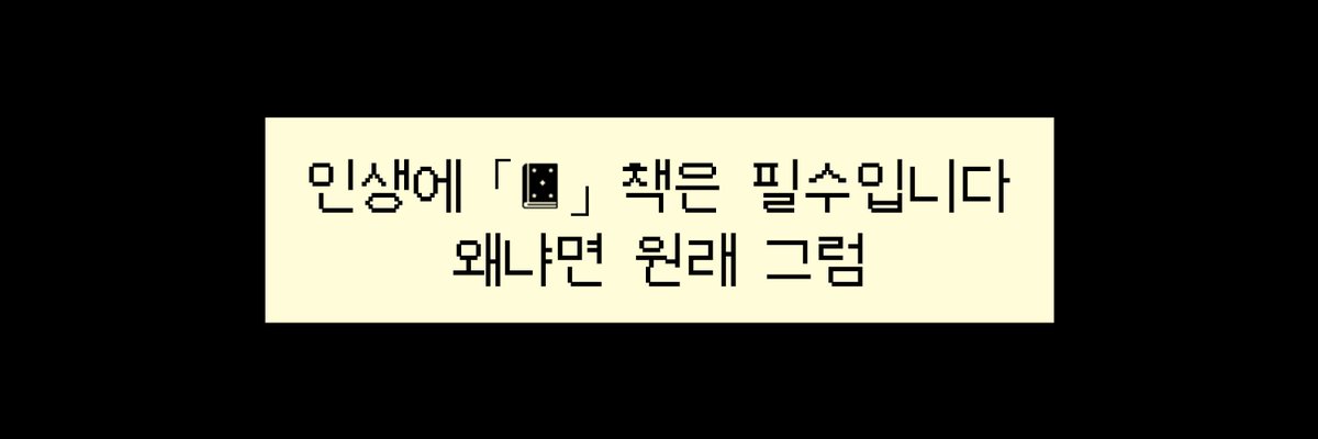 단!!! tweet media