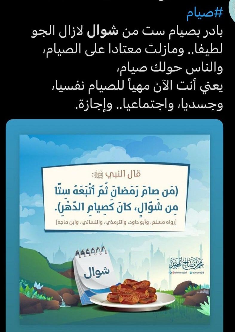 oy440's tweet photo. بادروا https://t.co/ugBU2ebHyF