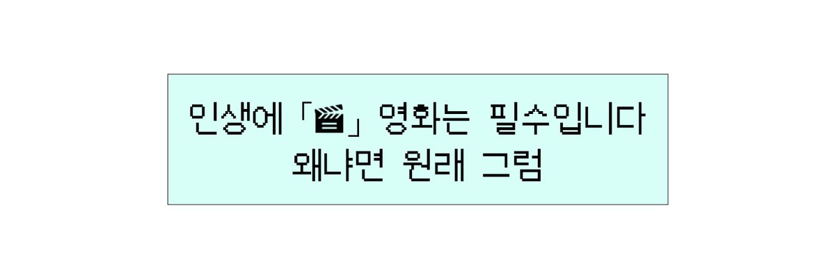 단!!! tweet media