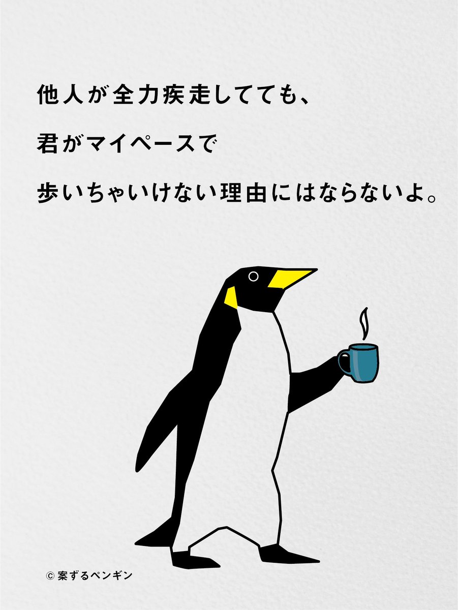 nidonejapan tweet picture