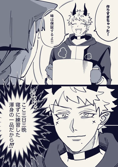 作りすぎちゃった!(寸胴なみなみ)
※単行本42巻ネタ 