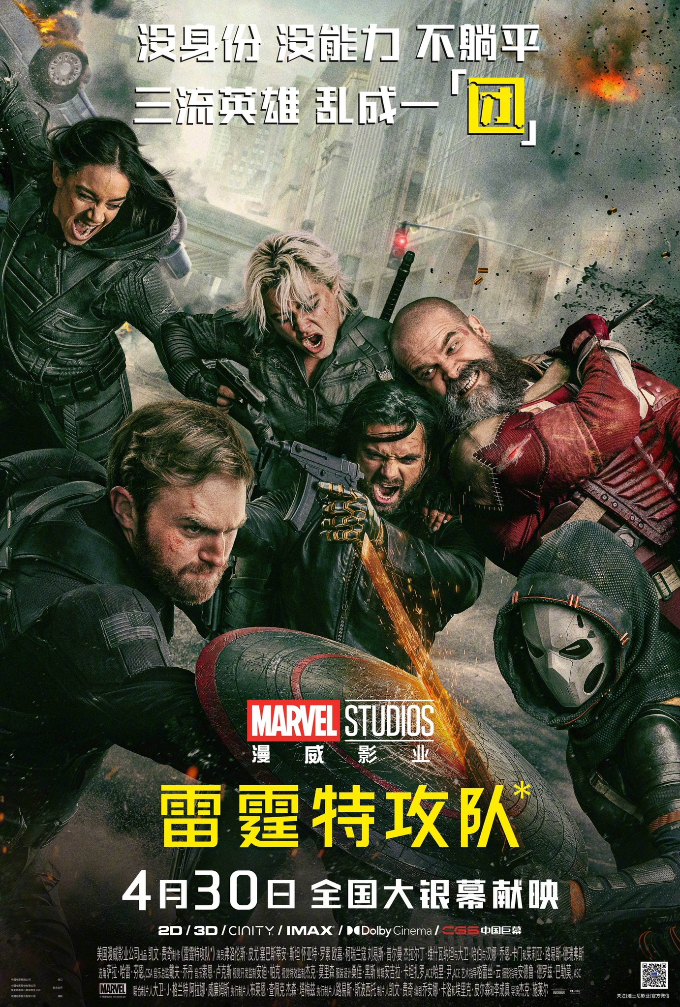 アメコミ　marvel　激レア　サンダーボルツ　ブランクカバー 日本未公開&最速MARVELニュース・解説 Capes and Coffee のMC